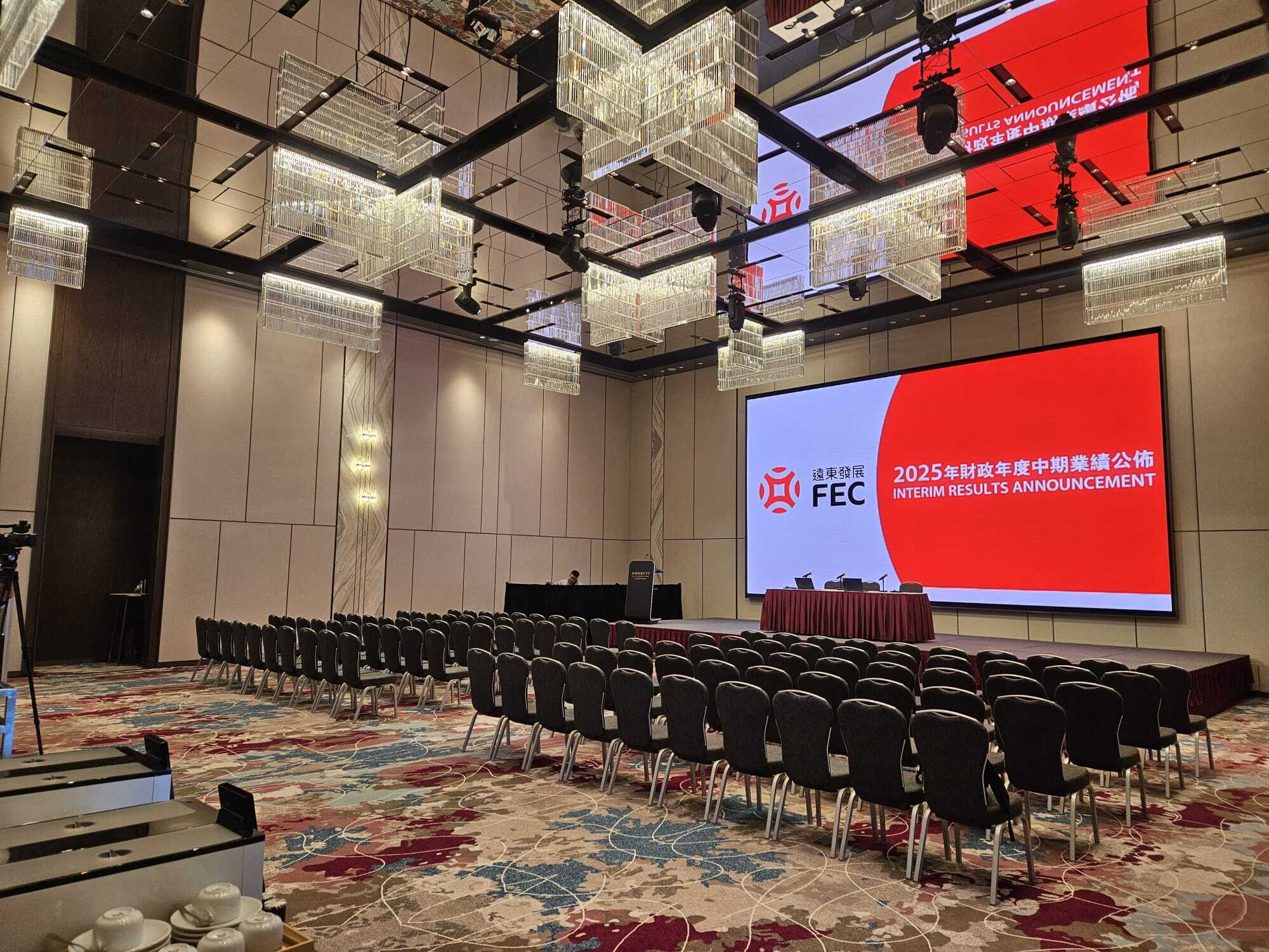 Track A Venue - Main conference hall with premium audio-visual setup